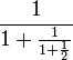 \frac{1}{1+\frac{1}{1+\frac{1}{2}}}
