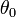 \ \theta_{0} 